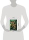 The inheritance games (Jennifer Lynn Barnes) Игры наследников (Дженнифер Линн Барнс)  /Книги на английском языке - фото 5