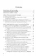 Электронная коммерция в России и за рубежом: правовое регулирование - фото 2