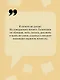 Вынос дела - фото 6