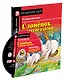Слонёнок и другие сказки/The Elephant`s Child and Other Fairy tales. Домашнее чтение с заданиями по ФГОС (+ MP3). Английский клуб - фото 2