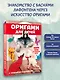 Оригами для детей с видеоинструкциями - фото 3