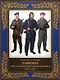 Униформа советских Воздушно-десантных войск. 1931-1991 - фото 1