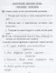 Тренажер. Русский язык. 3 класс. Саморепетитор - фото 4