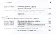 Полный порядок: Понедельный план борьбы с хаосом на работе, дома и в голове - фото 4