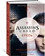 Assassin's Creed. Ересь - фото 2