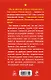 "Мы не дрогнем в бою". Отстоять Москву! - фото 2