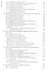 Основы микробиологии и иммунологии: учебник - фото 5