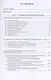 Геометрия недр. Основы геометрического анализа геохимического поля. Учебное пособие - фото 2