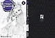 Истребитель демонов. Том 6 (Клинок, рассекающий демонов / Demon Slayer: Kimetsu no Yaiba). Манга - фото 3