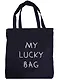 Сумка-шоппер на молнии My lucky bag черная, 37см.*38см. - фото 1