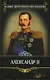 Александр II. Курс истории России XIX  века. Часть II. Лекции XX - XXVI. - фото 1