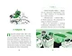 Секретный портал. Выпуск 1 - фото 6