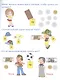 Эрудит. Финансовое путешествие: для детей 6-8 лет - фото 2