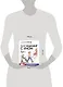 Биохакинг с умом: 8 граней полноценной жизни. Как стать здоровой, молодой и энергичной за 40 дней - фото 3