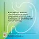 Трекер питания и дефицитов. Руководство от гастроэнтеролога - фото 6