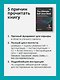 The Ultimate Kali Linux Book: Использование Nmap, Metasploit, Aircrack-ng и Empire для пентестинга. 3-е межд. изд. - фото 5