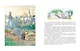 Золотые сказки русских писателей (иллюстр. А. Рейпольского) - фото 3