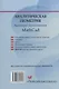 Аналитическая геометрия. Практикум с использованием Math Cad - фото 2