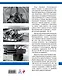 «Летающие танки» Ильюшина. Наследники Ил-2 - фото 2