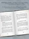 Голос решает: техники уверенного звучания и харизмы. Упражнения и практики для управления эмоциями, естественного влияния и контроля внимания - фото 5