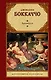 Декамерон - фото 1
