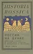 Россия на Дунае. Империя, элиты и политика реформ в Молдавии и Валахии, 1812–1834 годы - фото 1