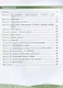 Проектная мастерская. 5-9 классы. Учебное пособие - фото 2
