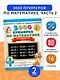 3000 примеров по математике. 2 класс. Счёт в пределах 100. Ч. 2. - фото 4