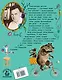 Стихи и сказки с иллюстрациями О.Зотова - фото 2