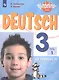 Захарова. Немецкий язык. 3 класс. В 2 частях. Часть 1. Учебник. - фото 1