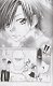 Староста-горничная. Том 1 (Президент студсовета - горничная! / Maid Sama!). Манга - фото 3