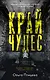 Край чудес - фото 1