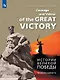Английский язык. Истории Великой Победы. Мужество и доблесть. Учебное пособие - фото 1