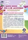Осенние зарисовки. Игры-занятия. 4-5 лет (+CD) - фото 5