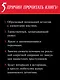 Крысиная тропа Третьего рейха - фото 6