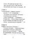 Михаил Катков , Его жизнь и публицистическая деятельность - фото 4
