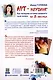 Арт-коучинг. Как женщине играючи изменить свою жизнь за 3 месяца - фото 2