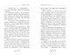 Секрет Лотти, или Девушка, которой не существует - фото 5