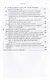 Лингвистический анализ текстов на китайском языке различных периодов. В 12-ти томах. Том 7: Построение деревьев предложений на русском, английском, современном китайском и древнекитайском языках. Монография - фото 5