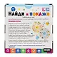 Baby Games. Настольная игра "Найди и покажи". - фото 3