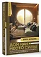 Дом как Место Силы: психология душевного состояния и домашнего комфорта - фото 3