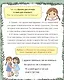 Православная девочка - фото 6