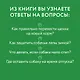 Рабочая тетрадь владельца собаки - фото 5
