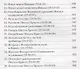 Евангелие от Луки - фото 9