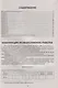 Всероссийская проверочная работа. История. 7 класс. Типовые задания. 10 вариантов заданий. Подробные критерии оценивания. Ответы - фото 2