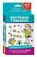 6-7 лет. Развивающие карточки. Обучение грамоте - фото 1