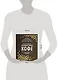 Большая книга кофе - фото 4