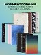 Книга для записей «Bullet Journal. Единороги», А5, в точку, Эксмо - фото 6