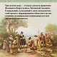 Хроники кипящей крови: Краткая история Латинской Америки - фото 8