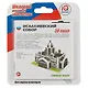 3D пазл «Исаакиевский Собор» 10 деталей, мини, Educa - фото 1